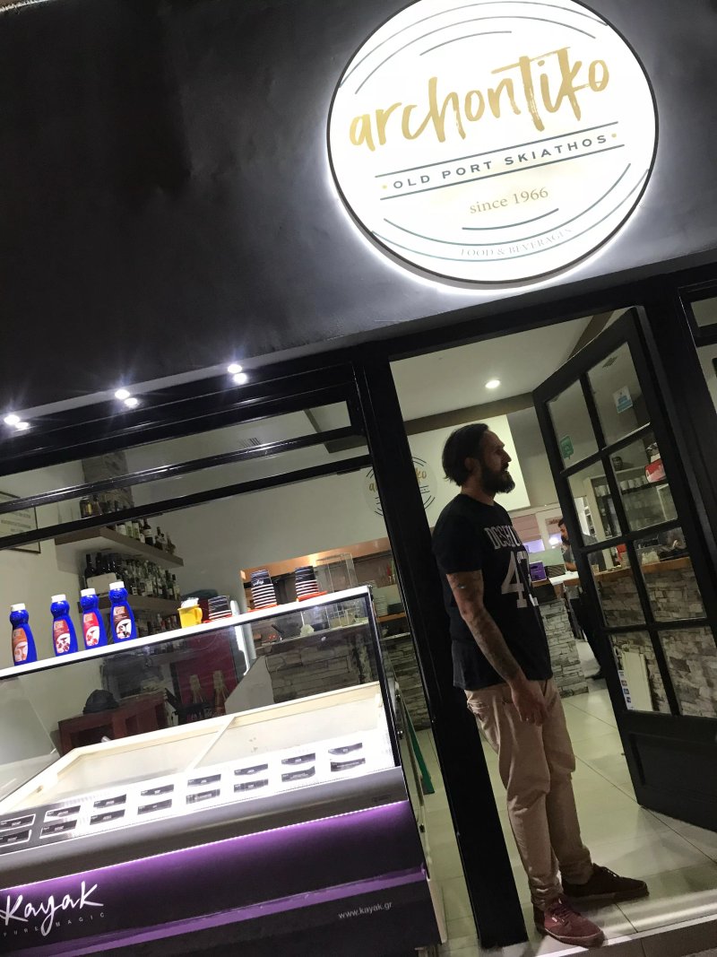 Archontiko Pizzeria and Branch