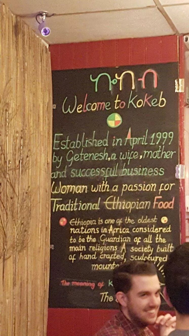 Kokeb Ethiopian Restaurant
