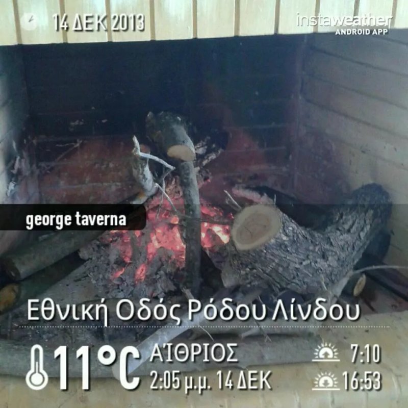 George's Taverna