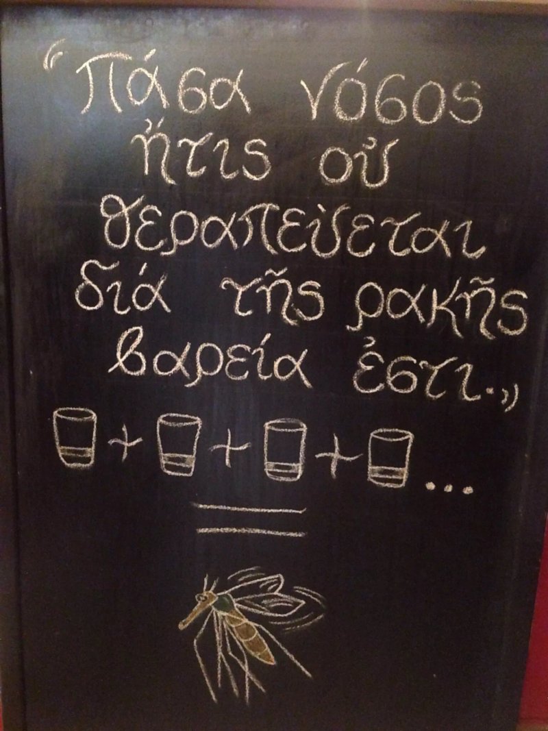 Bairaki