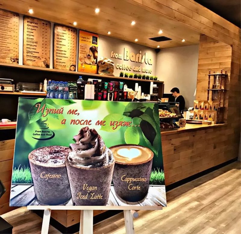 From Barista Coffee and More