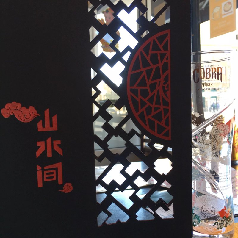 ShanShuiJian