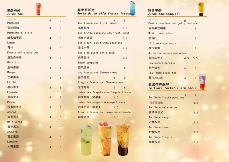 Muxin Bubble Tea