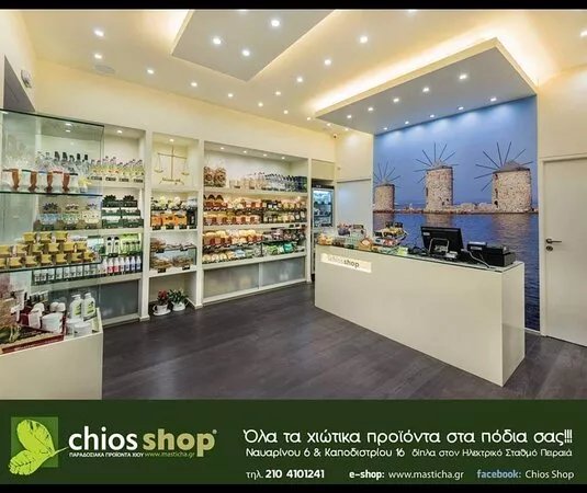 Chiosshop