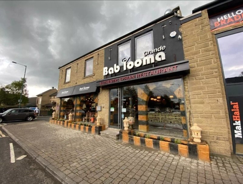 Bab Tooma Restaurant