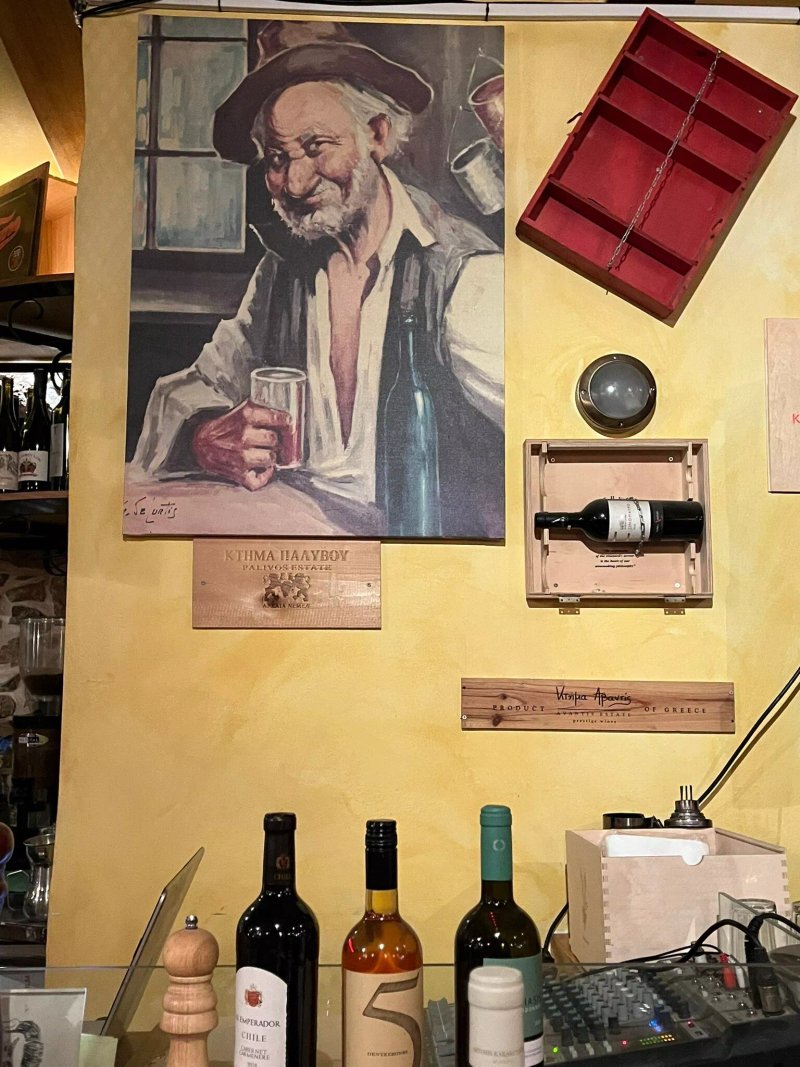 Alkioni Wine Bar & Cellar