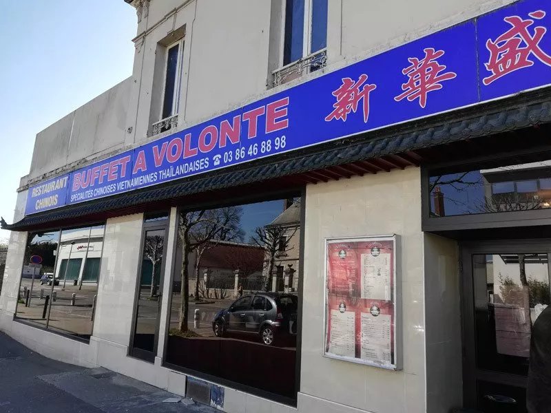 Le Royal de Chine