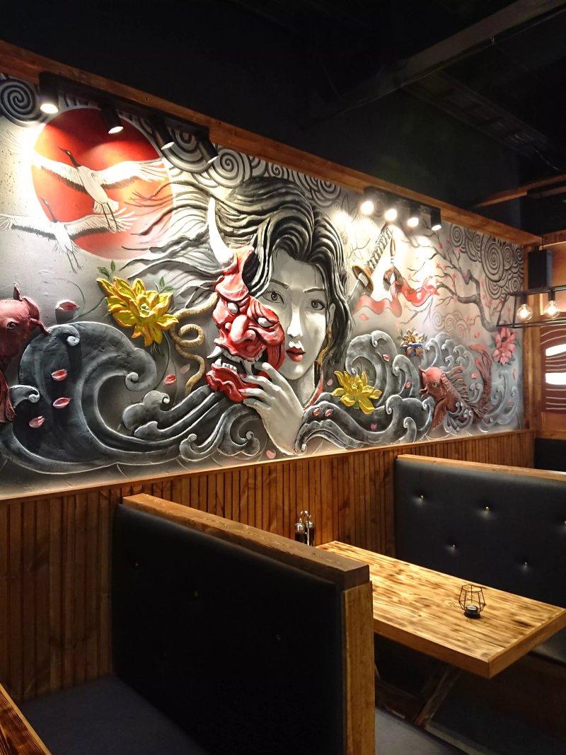 Otoko Sushi