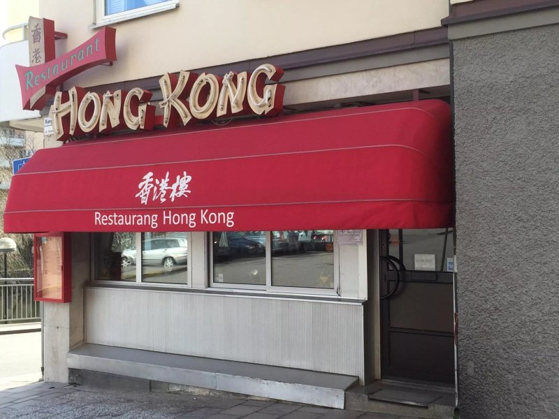 Restaurang Hong Kong
