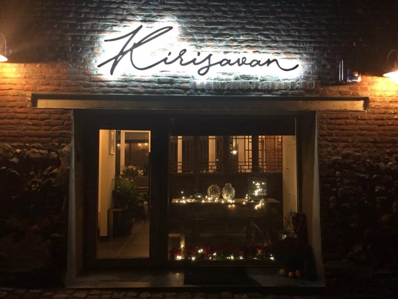 Kirisavan