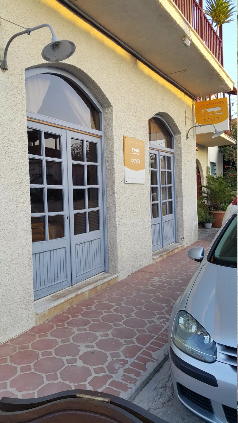 Kogia Restaurant