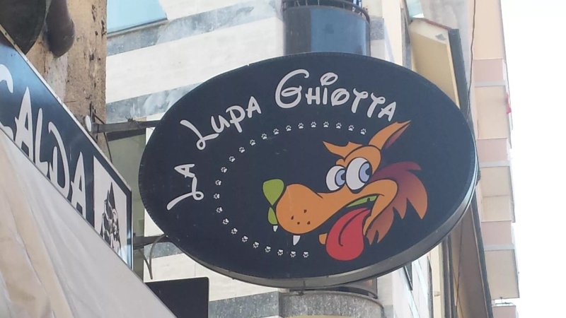 La Lupa Ghiotta