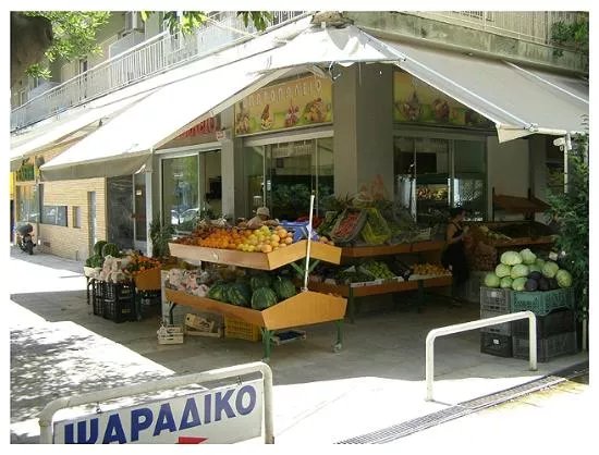 Arma Faliro Apartments