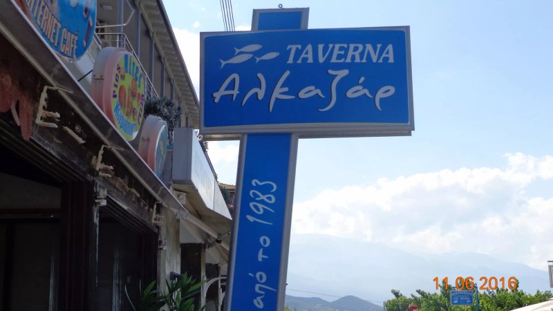 Alkazar Restaurant