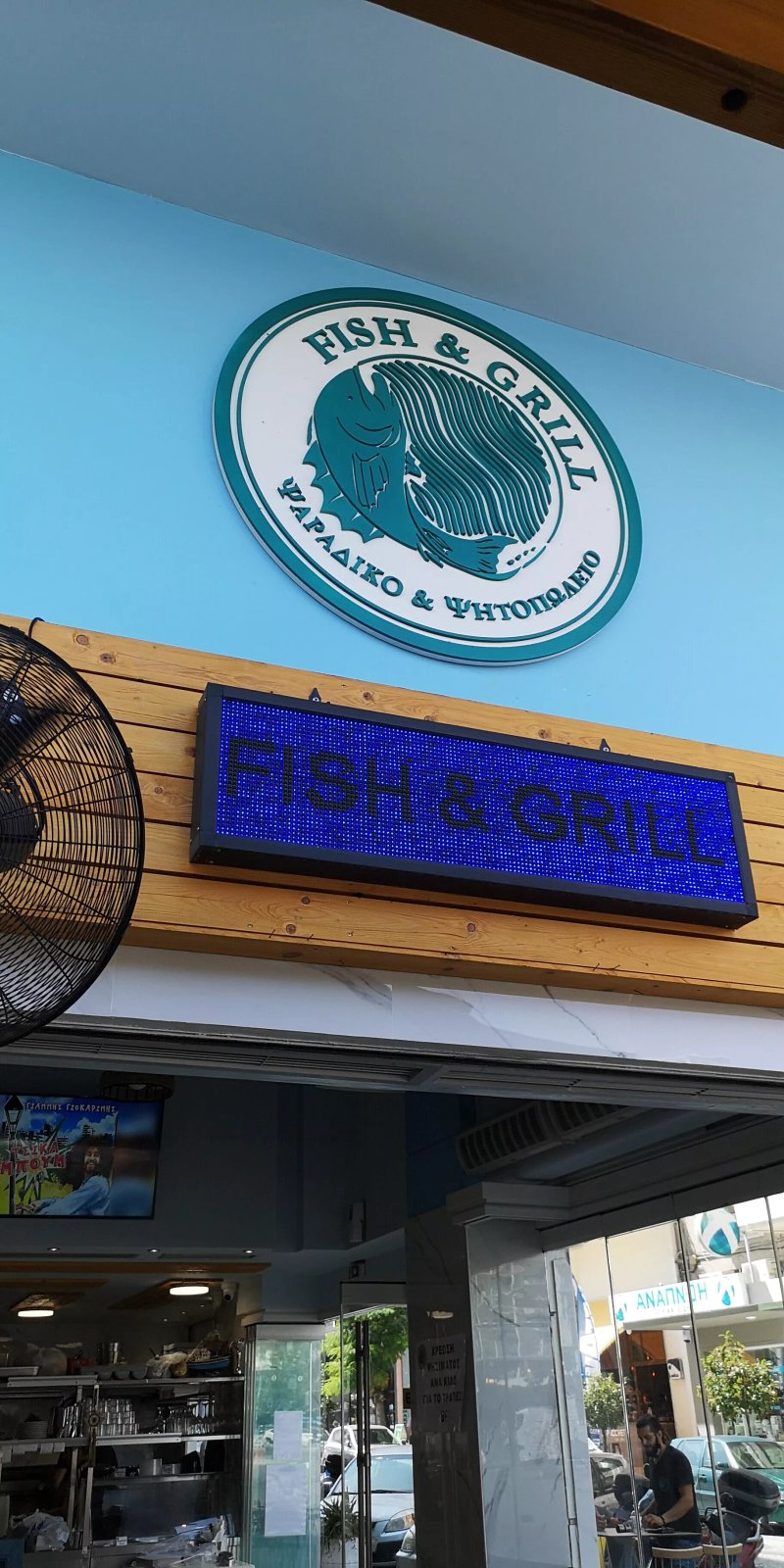 Fish & Grill