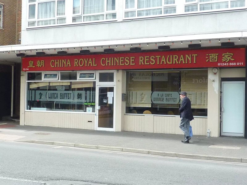 China Royal