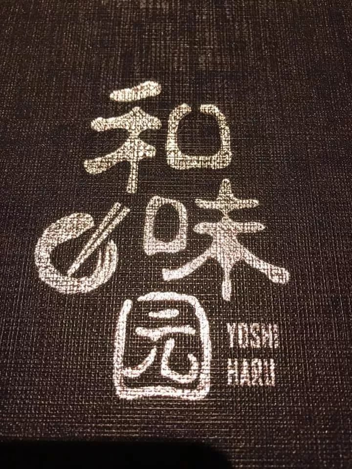 Yoshiharu