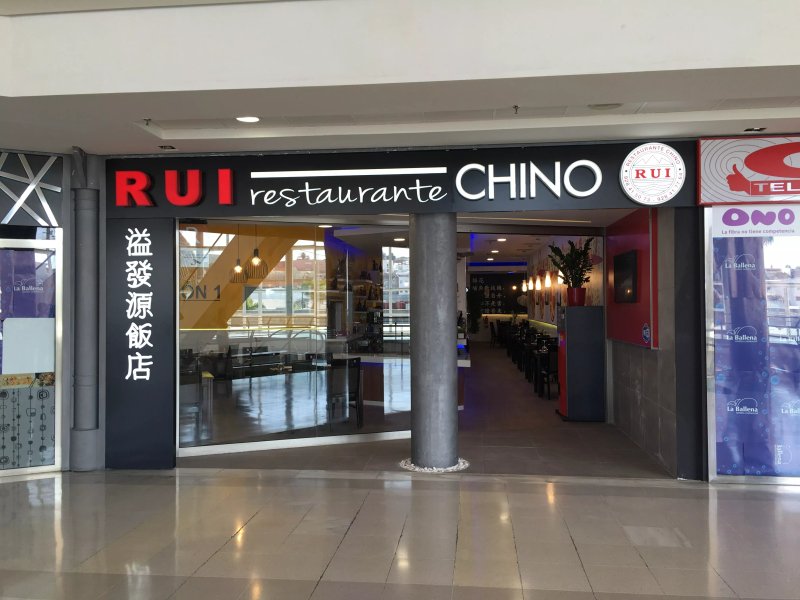 RESTAURANTE CHINO WOK RUI
