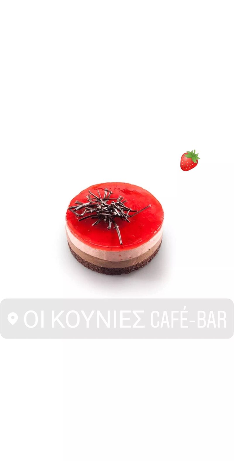 Oi Kounies all day Cafe Bar