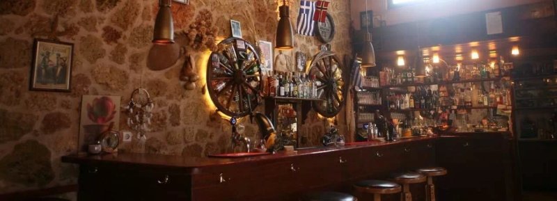 The Amudi Bar