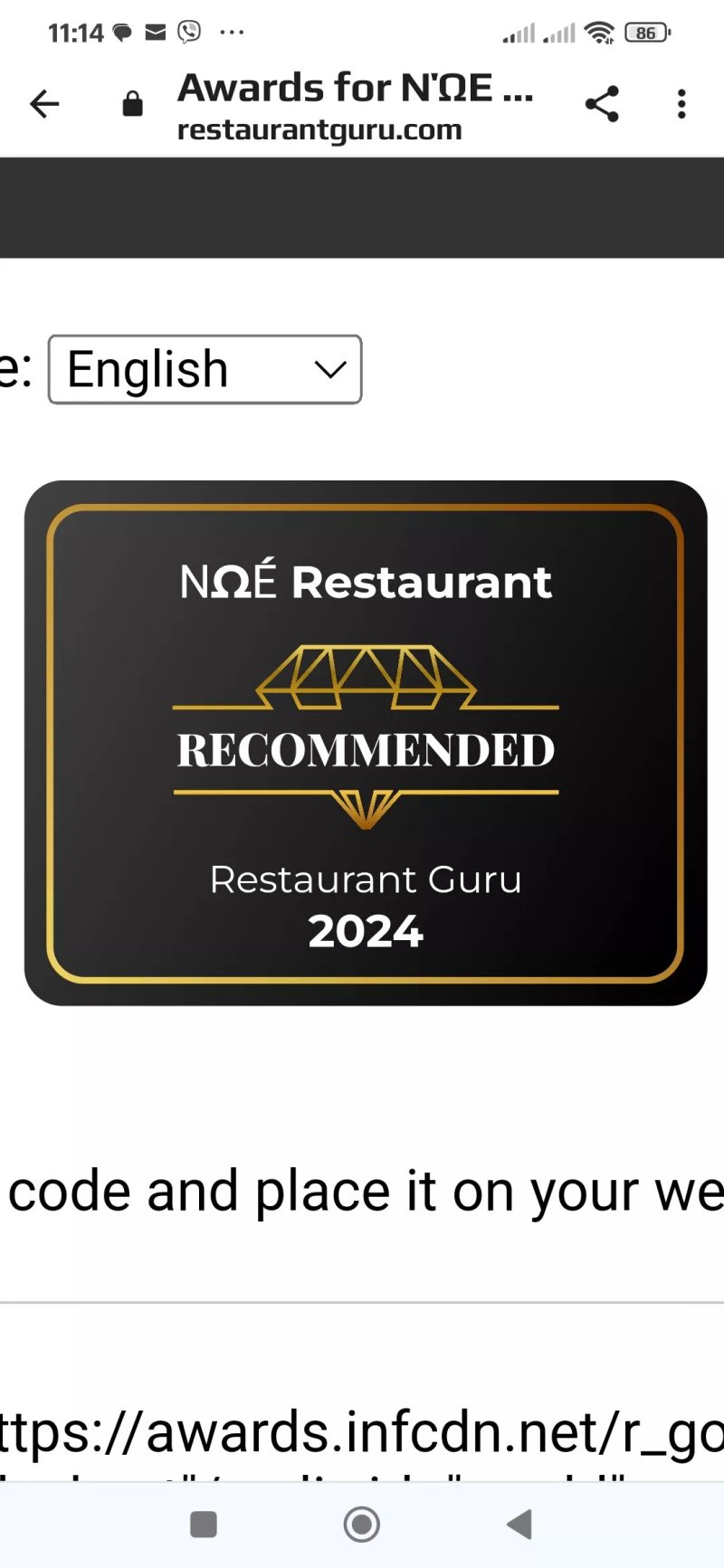 Noe Restaurant