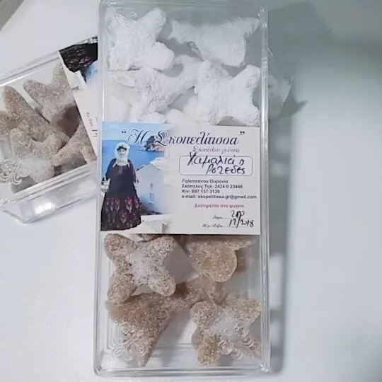 I Skopelitissa