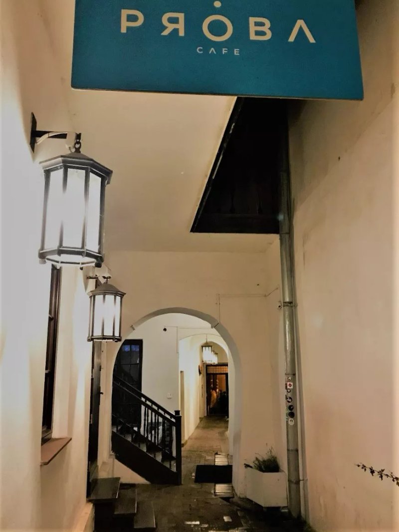 Proba Cafe