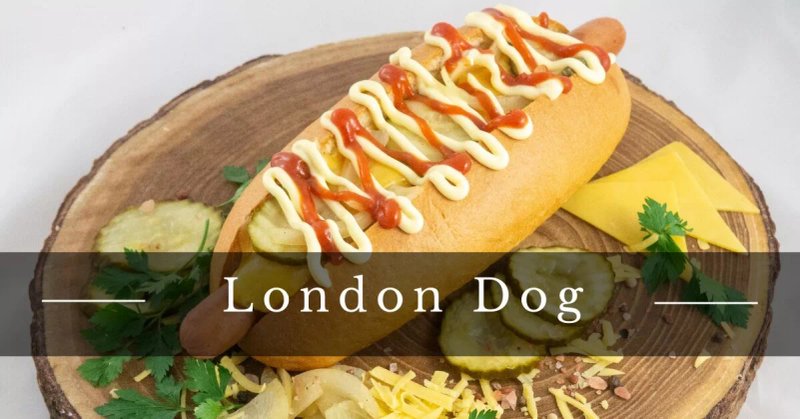 Dog 'N’ Roll