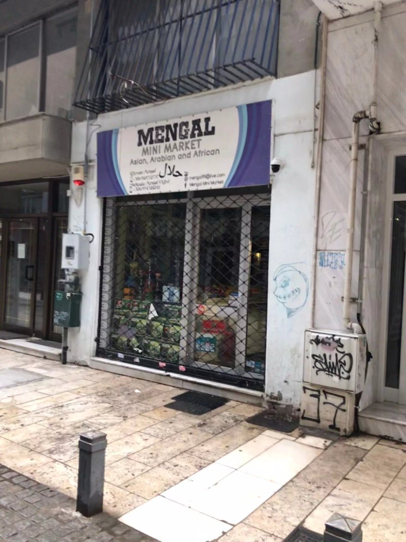 Mengal Mini Market