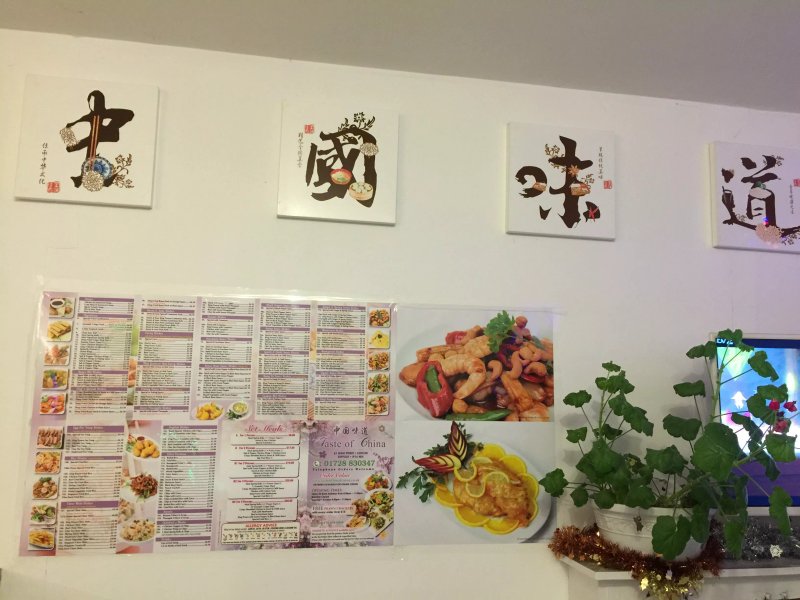 Taste of China