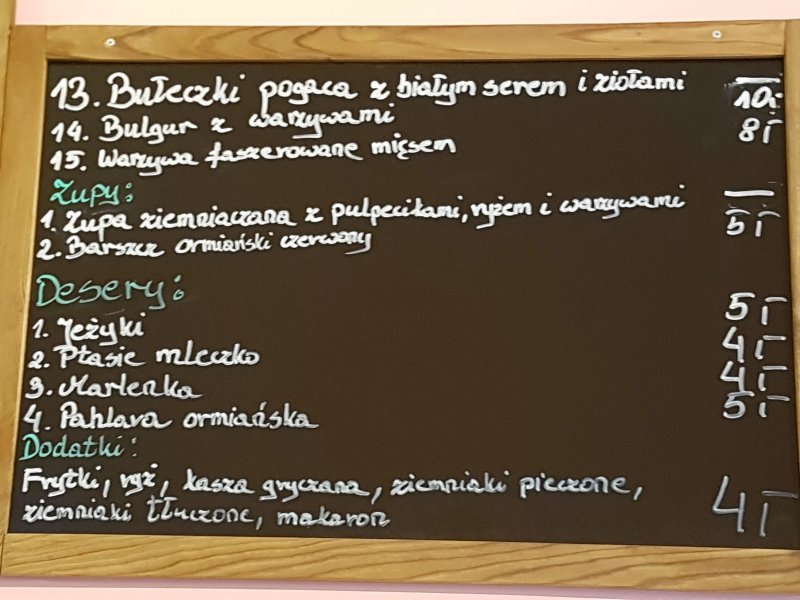 Lamadzu