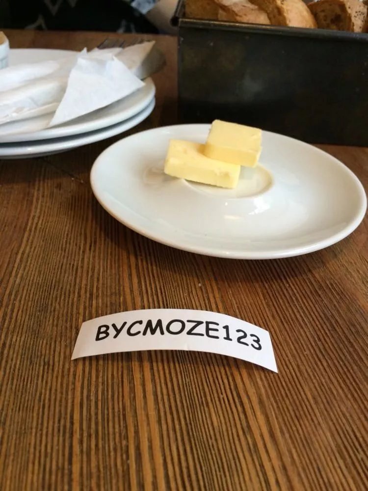 Byc Moze