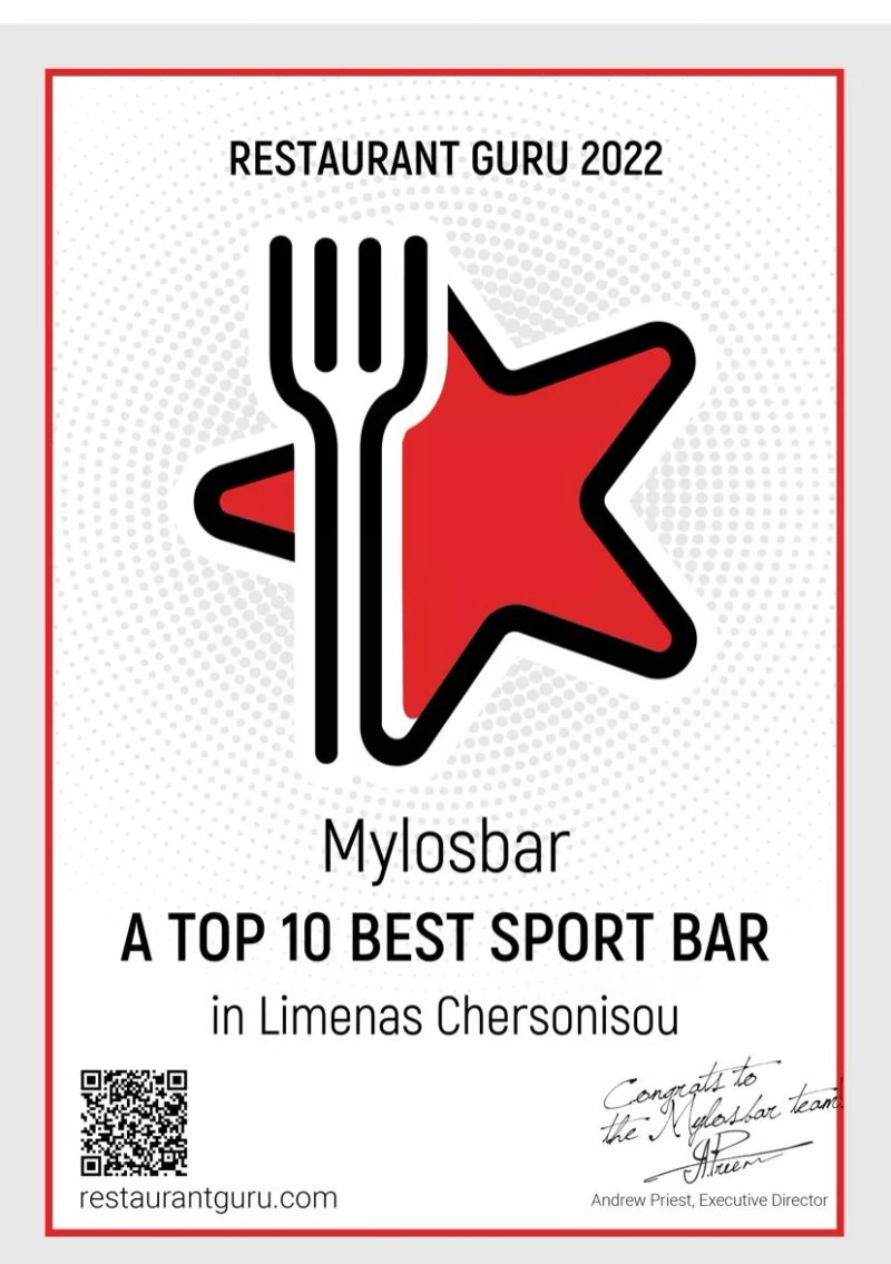 Milosbar
