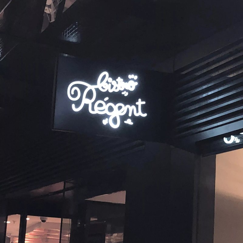 Bistro Regent