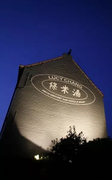 Lucy Chang