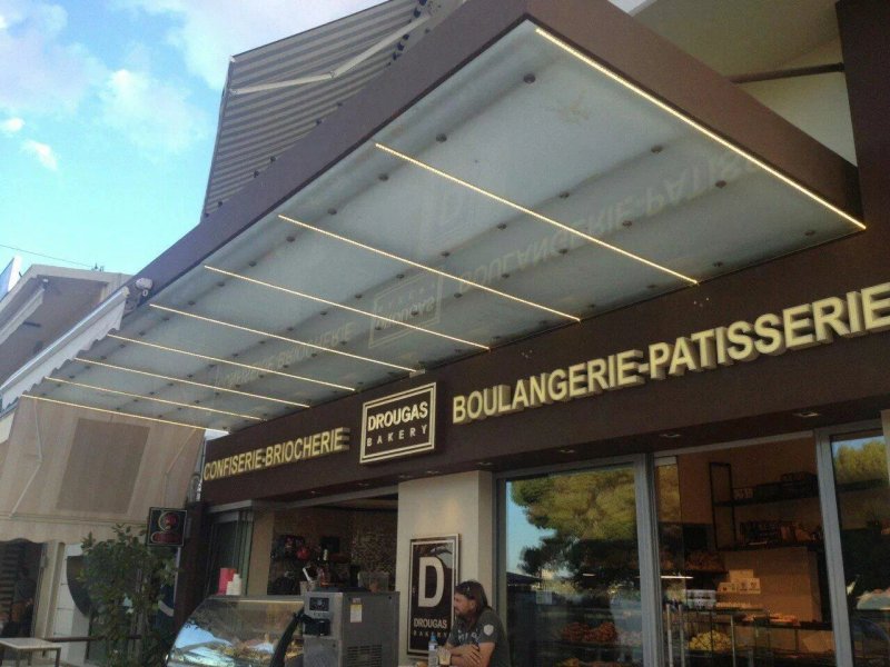 Drougas Bakery - Porto Heli