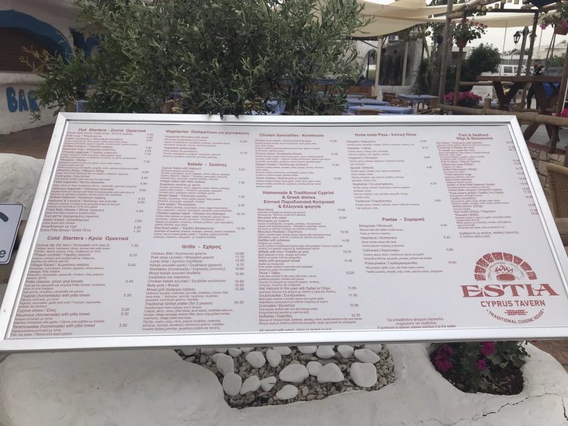 Estia Protaras Cyprus Tavern