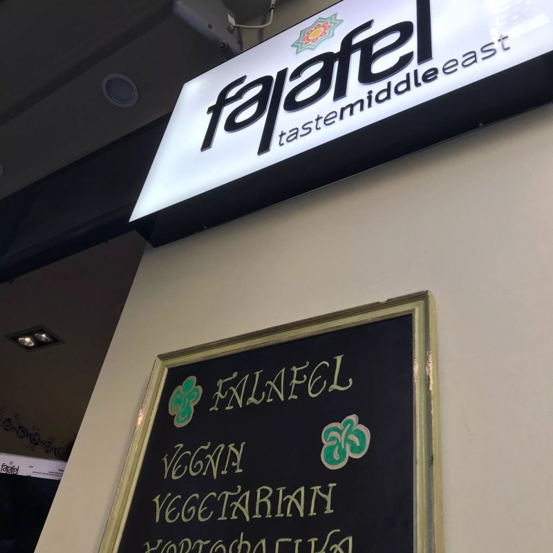 Falafel Taste Middle East