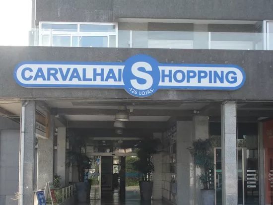 Carvalhais Shopping