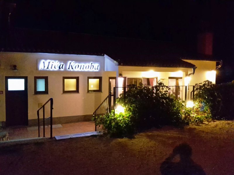 Mica Konoba