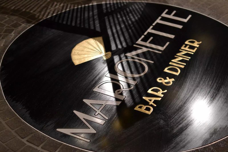Marionette Bar & Dinner