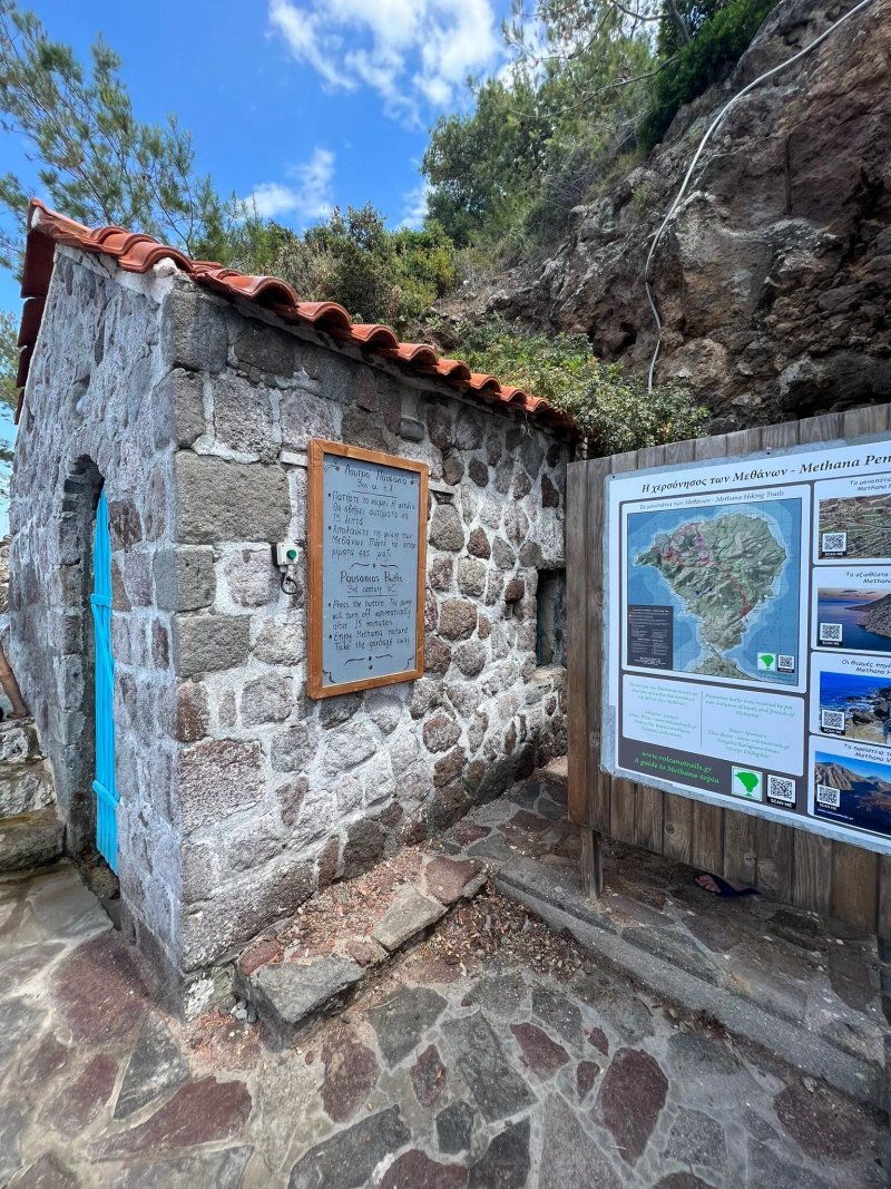 Pausanias Baths