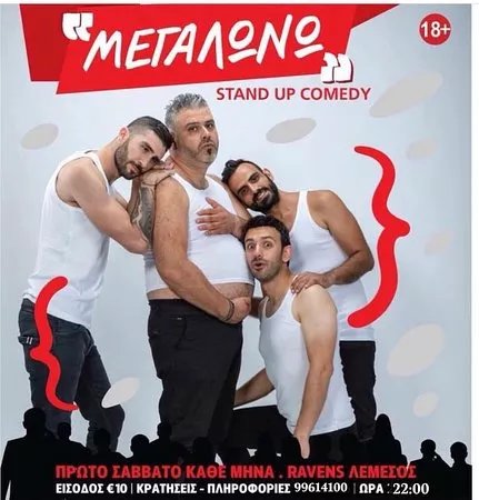 Ravens Music Hall Limassol