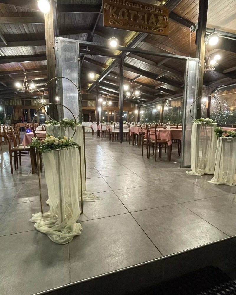 Taverna Kotsias