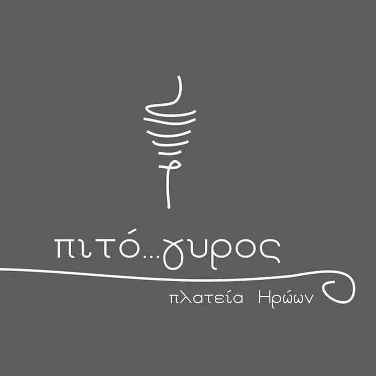 Pitogyros
