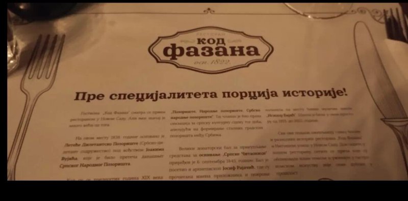 Kod Fazana Restaurant