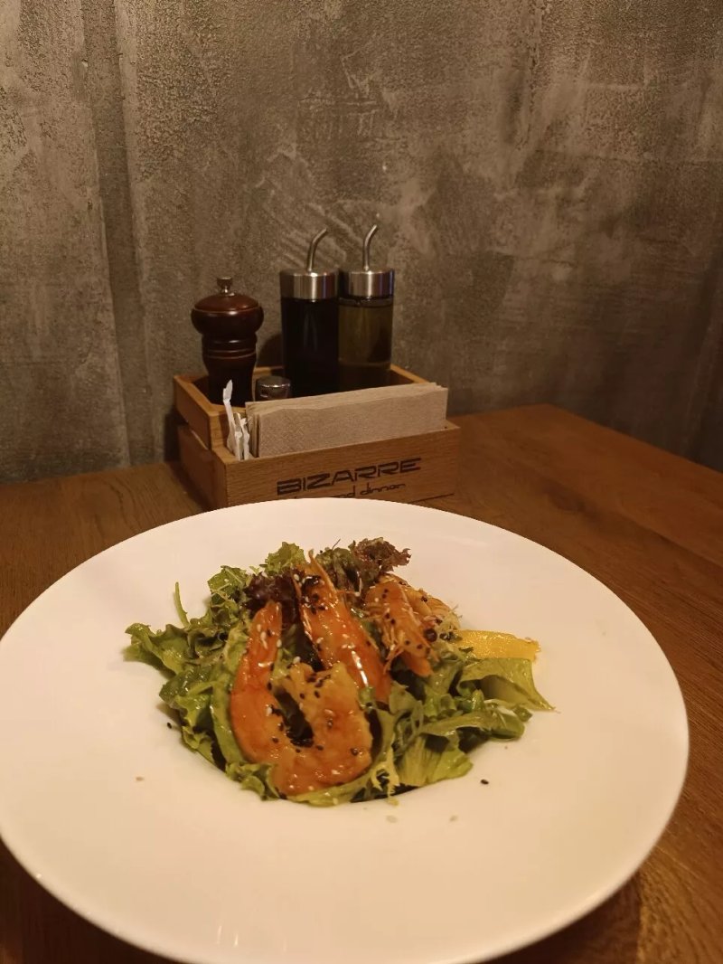 Bizarre Bar & Dinner