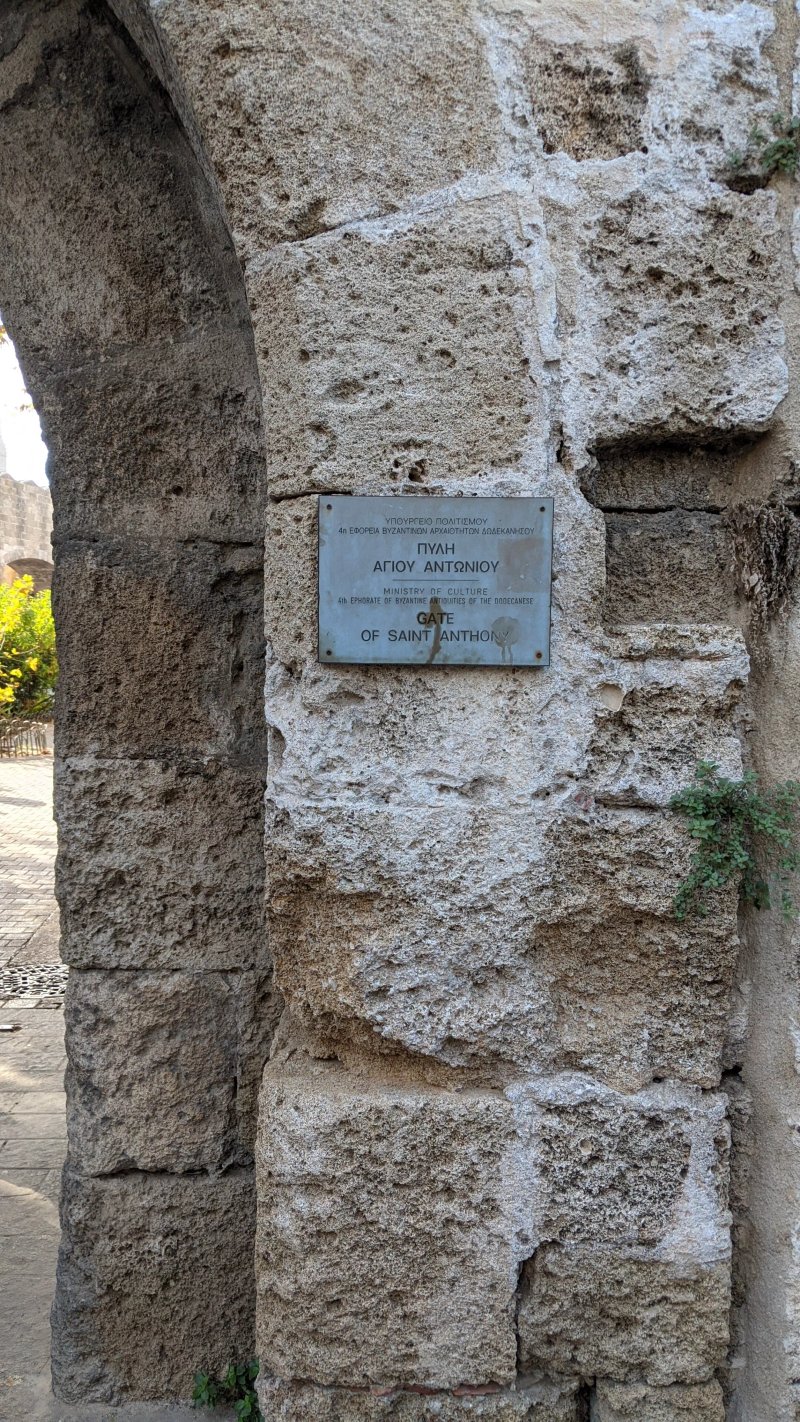St. Anthony Gate