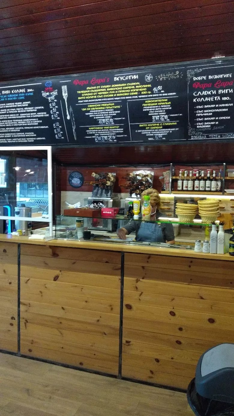 Papa Lapa's Meet and Eat