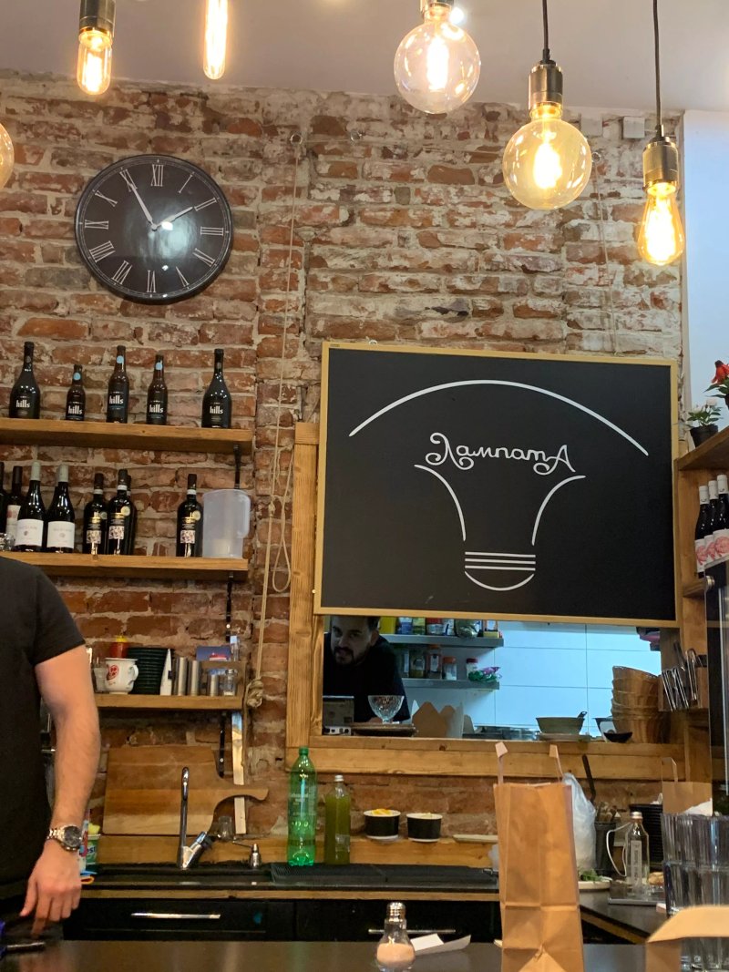 Restaurant LAMPATA